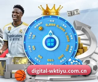 digital-wktiyu.com.cn APP（wukongsports）